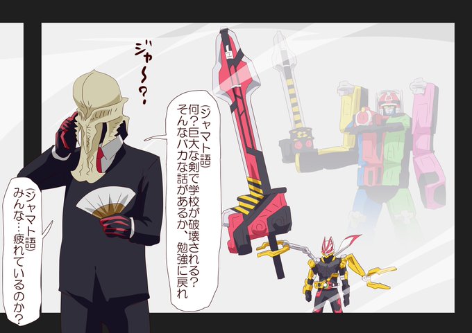 校長室見つからない…もう学校ごと壊すか… 