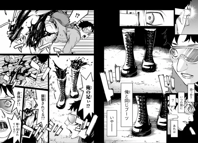 #週刊少年マガジン 6号に #アトワイトゲーム 14話、掲載!

無事アトワイトを家に送り届けたマルコ。
しかし、平穏は訪れはしないーー

新章突入!!

#マガポケ でも読めます↓
https://t.co/gslzq1yZ70

#四月は君の嘘 #さよなら私のクラマー の
#新川直司 最新作! 