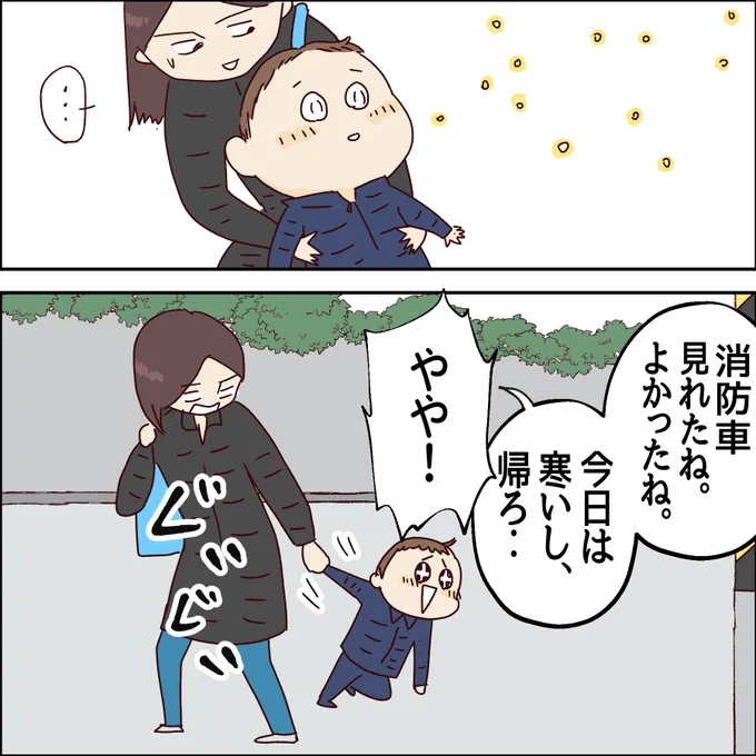 (2/2) 