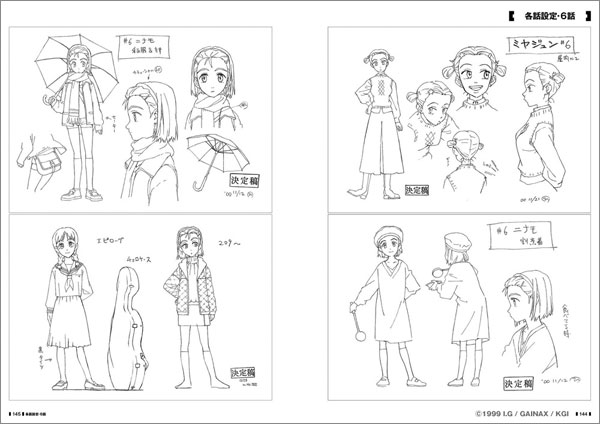 【アニメスタイルの電子書籍】「フリクリ アーカイブス」の電子書籍(Kindle)が発売中です。 傑作OVA『フリクリ』のイラスト、線画設定、デザインラフ、美術ボード等を収録した資料集。盛り沢山の内容です。 https://t.co/vCGJZGx3oz