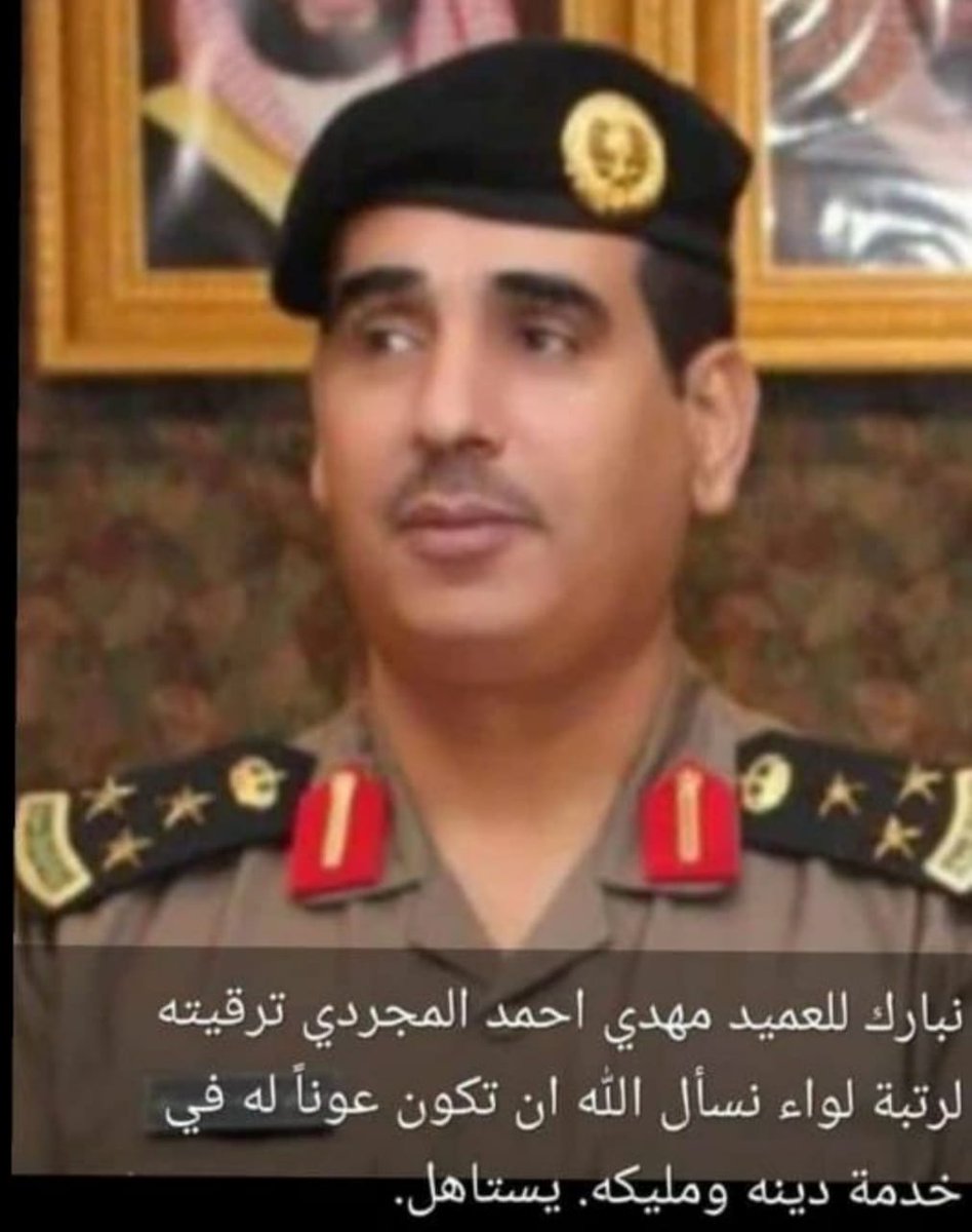 قبيلة بني غنمي tweet media