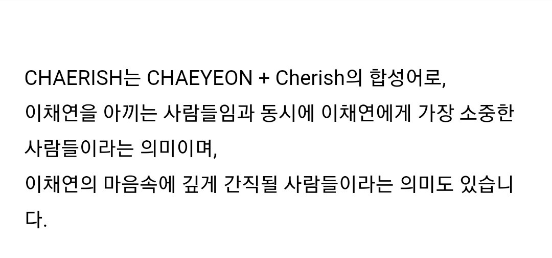 12crackheads's tweet photo. "CHAERISH is a compound word of CHAEYEON + Cherish, meaning that they are the people who cherish Lee Chaeyeon, and at the same time, they are the most precious people to Lee Chaeyeon, and they are the people who will be deeply cherished in her heart."

🥺🥺🥺🥺 https://t.co/tlY1WxB2Zw