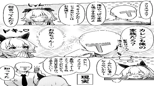 縦長サムネ君が逝ったらしいので、以前描いた漫画を新しく見やすいように編集しました 