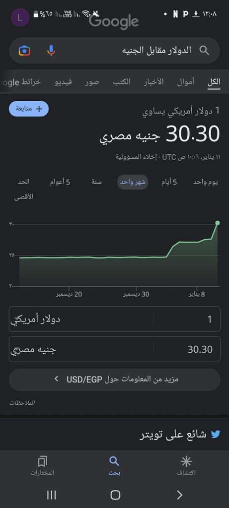 Lio0Lop's tweet photo. @Ibrahim41243141 @MazidNews https://t.co/QYcwXqUieS