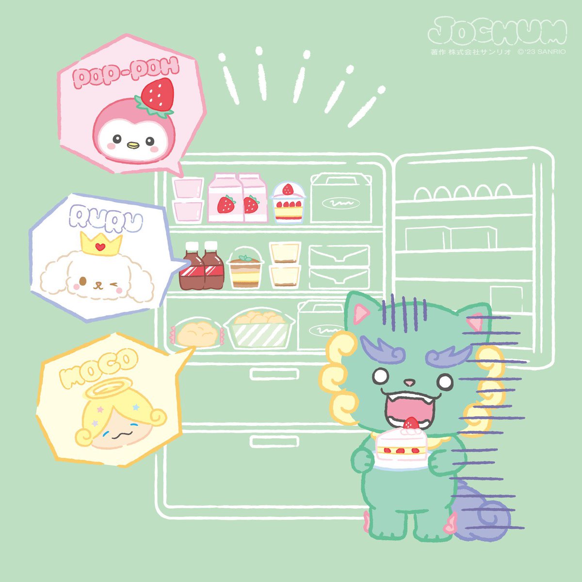 入ったとしても、ぽぽ様のものになるかもしれない………