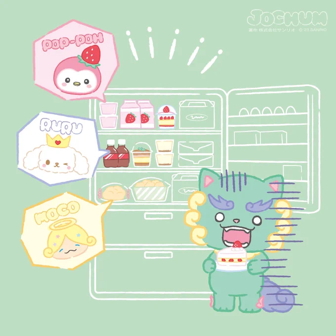 入ったとしても、ぽぽ様のものになるかもしれない……… 