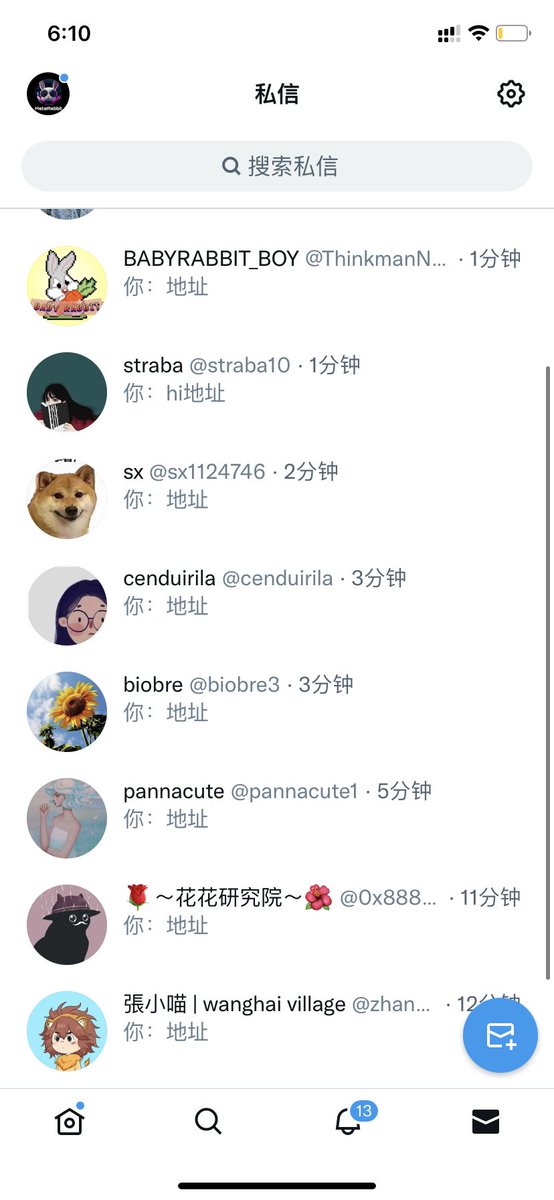 💮MetaRabbit💮 tweet media