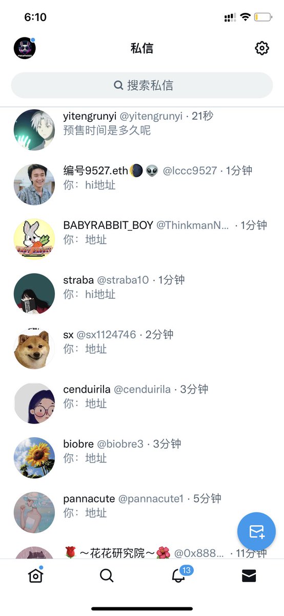 💮MetaRabbit💮 tweet media