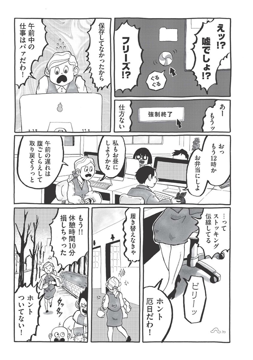 ポイント!ポイント!
財布の中は
ポイントカードでいっぱい!!

ポイントを貯めて
豊かな暮らしを営もーヨ!
(1/2)
#ピーヨ 