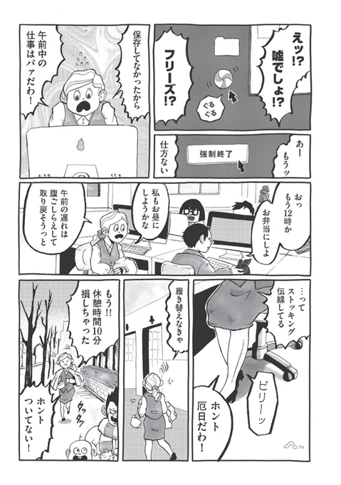 ポイント!ポイント!
財布の中は
ポイントカードでいっぱい!!

ポイントを貯めて
豊かな暮らしを営もーヨ!
(1/2)
#ピーヨ 
