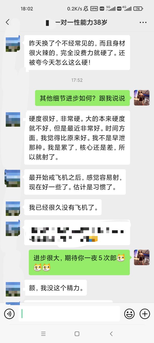福利姬A哥分享的黄推图片2 - 网红私拍内容
