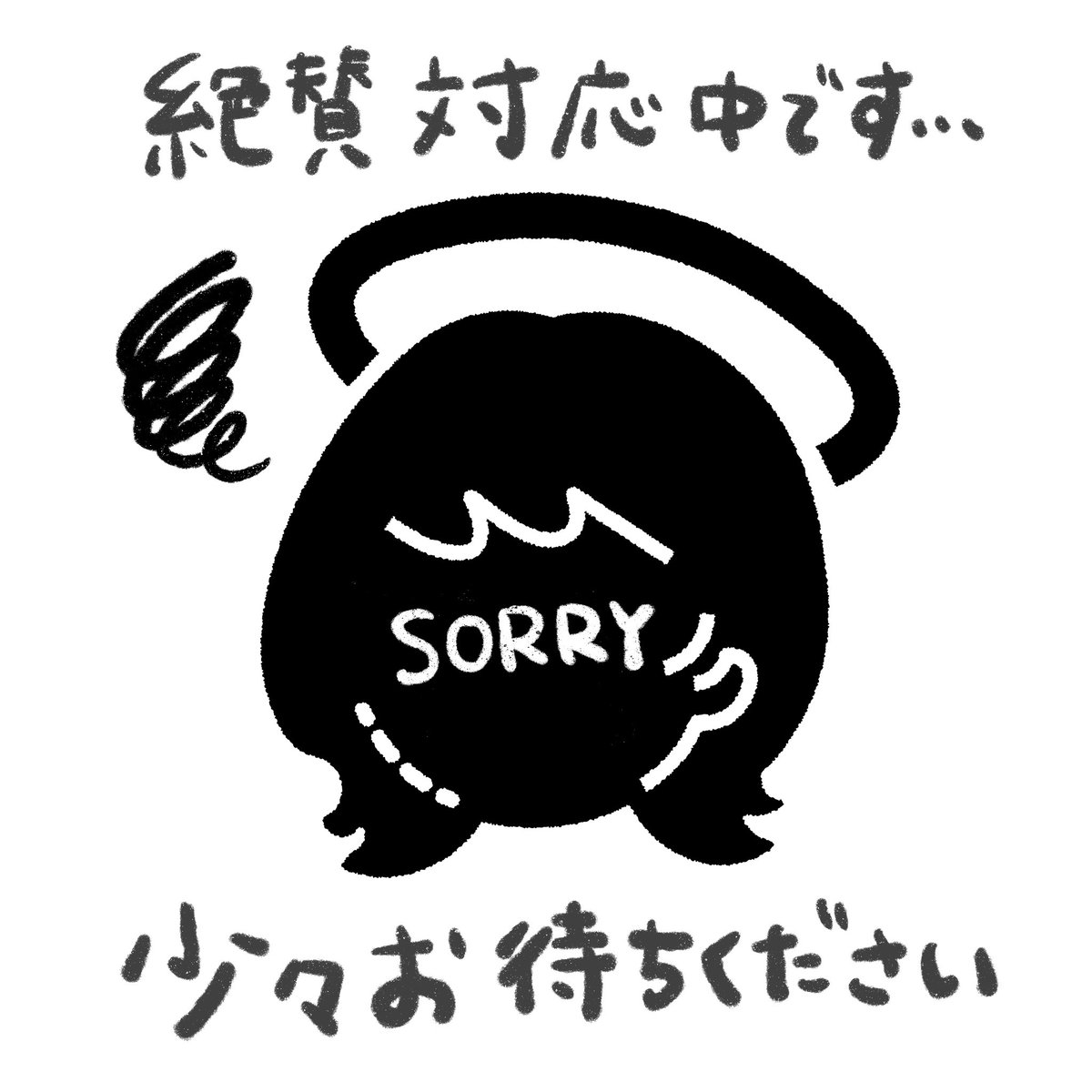 【フォロワーさんへ】 現在多忙です…😭 創作活動2月再開の予定です🙇‍♀️  【依頼中の方へ】 各種対応遅くなっており申し訳ありません 納期へは間に合わせますので、今しばらくお待ちくださいませ  【依頼検討中の方へ】 4月以降の枠で対応予定です🙇‍♀️(枠減らします)  みなさまにご迷惑をおかけし→