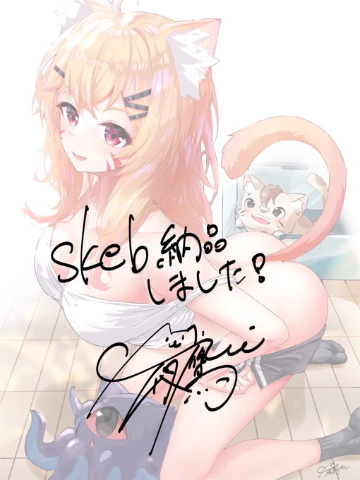 skebリクエストありがとうございました  