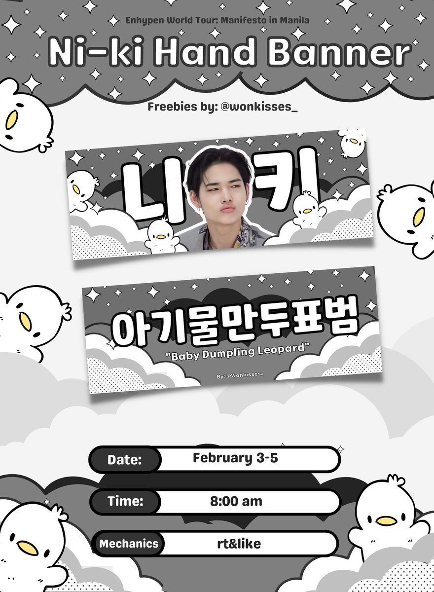 ☁️MANIFESTO IN MANILA FREEBIE

⭐️Ni-ki Duck Banner ⭐️

Mechanics
  — mbf 
  — like and rt
  — 1:1 approach me nalang if u want to trade your banner

Date: feb 3-5
time: 10:00 am

SEE YOUU!!

#MANIFESTO_IN_MANILA  
<a href="/ENHYPEN_members/">ENHYPEN</a>