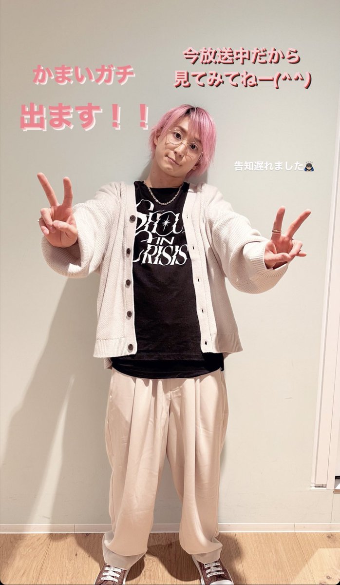 SnowMan Instagram Stories 230111 @snowman_official_j 💗佐久間大介