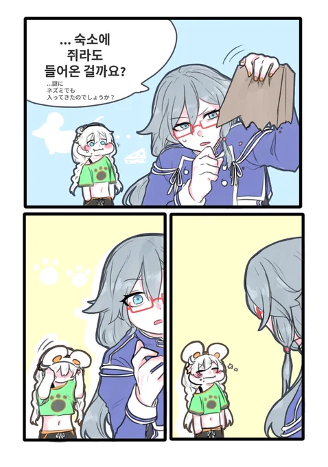 #fuki 이메레스 사용했습니다☺️🙏 