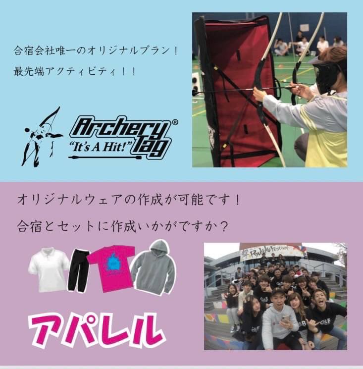Crepa_CL's tweet photo. ✨協賛企業紹介✨

🔍__株式会社ヤングリゾート 様

主に団体旅行を取り扱っている旅行会社ですが、実際には学校生活を楽しむためのいろんなサポートをしている何でも屋さんです😳

メインとなる団体旅行の手配から主催大会、イベント、就活サポートなど学生生活に寄り添ったものを提供しています！ https://t.co/OaZeEDEyTZ