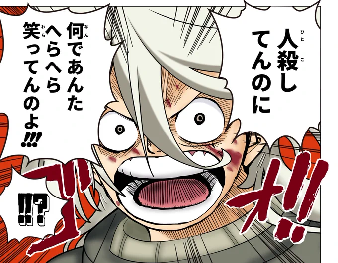 助けに来たよミオリネさん!
#水星の魔女 