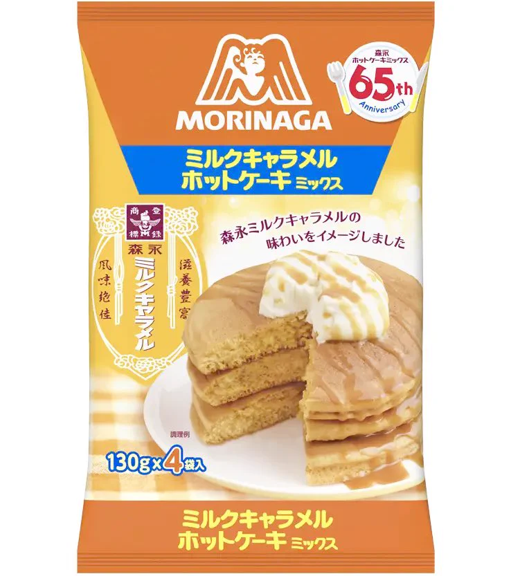 【新作】ミルクキャラメルの風味広がる！ホットケーキミックス。