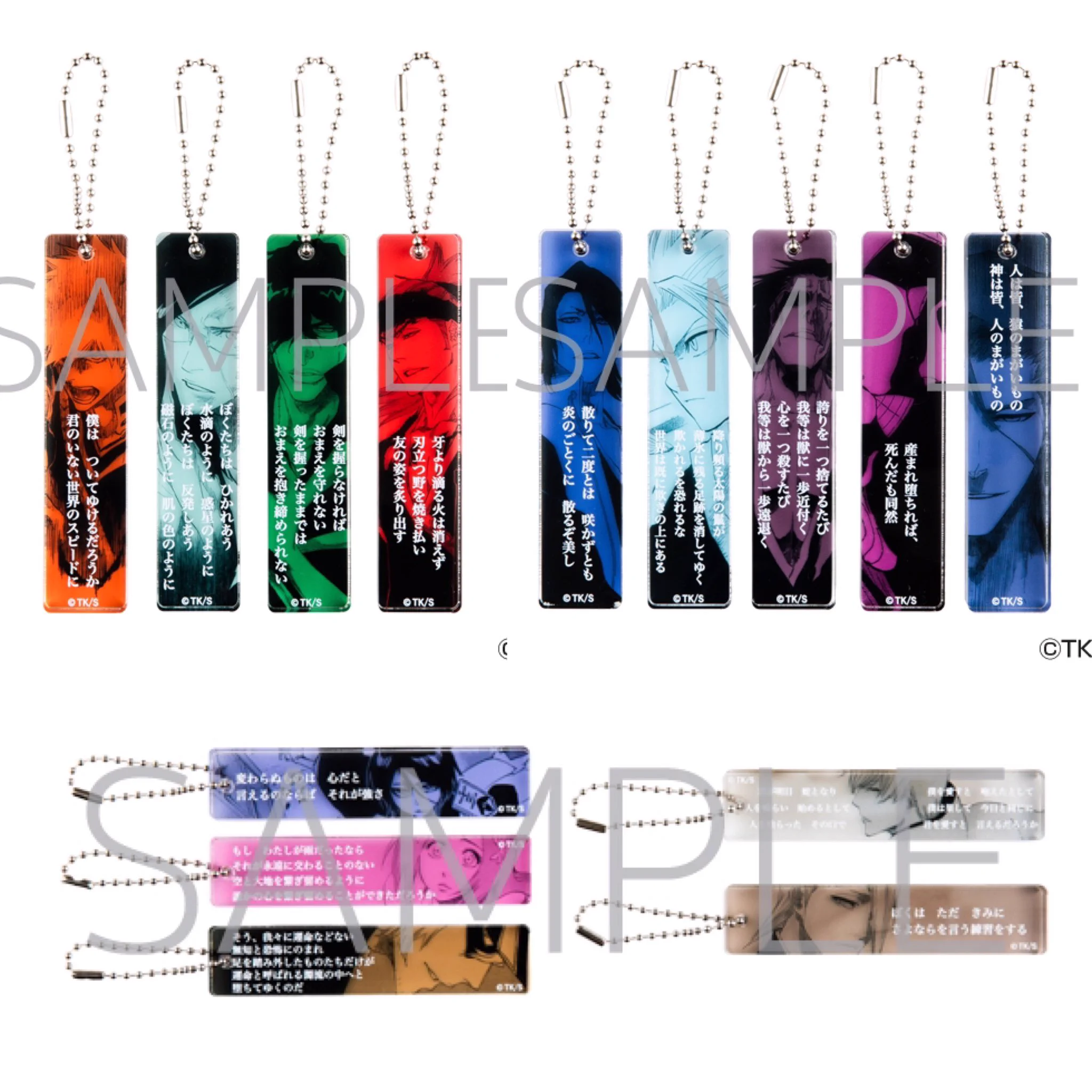 BLEACH アクリルスティックキーホルダー　市丸ギン・吉良イヅル ao【BLEACH情報発信】 on X: 