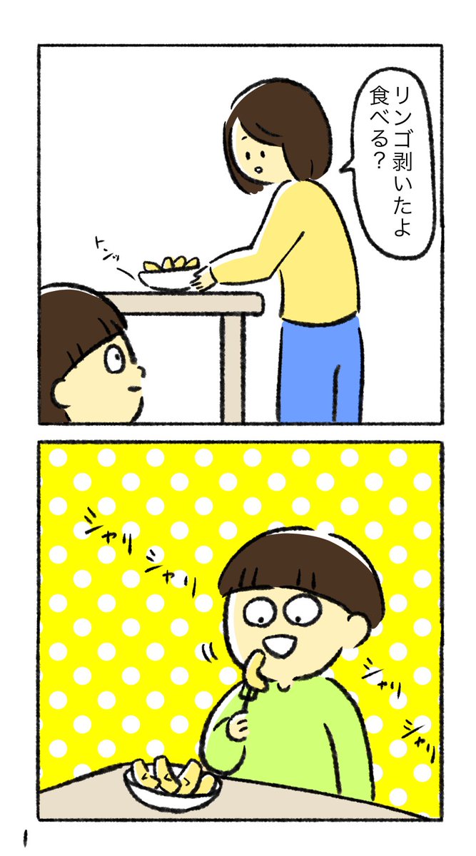 りんごさーん🍎 