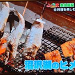 福島のアトラスのツイート画像