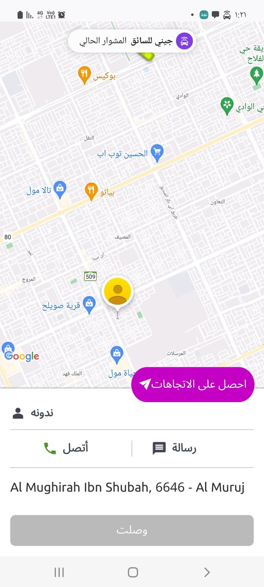 aldwila's tweet photo. @JeenyCare 
انا أواجه مشكلة من اسبوع الرحلة معلقة، لا اني قادر الغي او الخروج https://t.co/N0XiQj1d8h