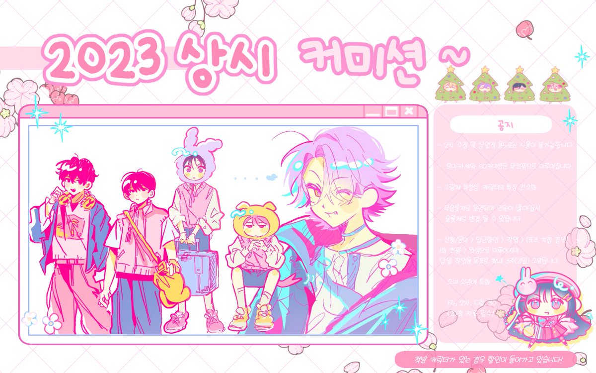 C_mmang's tweet photo. 💜RT💜
2023년 상시 커미션 개장했습니다!  
목표 작업량 달성시 알티 추첨 한 분 러프 타입 작업 해드립니다!

-LD,SD,러프 타입
- 최대 기한 3주
- 적발 캐릭터 할인

다른 자세한 내용은 링크 확인 부탁드립니다~
💜티스토리 https://t.co/UNzEB8lxIx
💜크레페 (구 콜리) https://t.co/oLGKK0AMyT https://t.co/1ZR8ppo8rZ