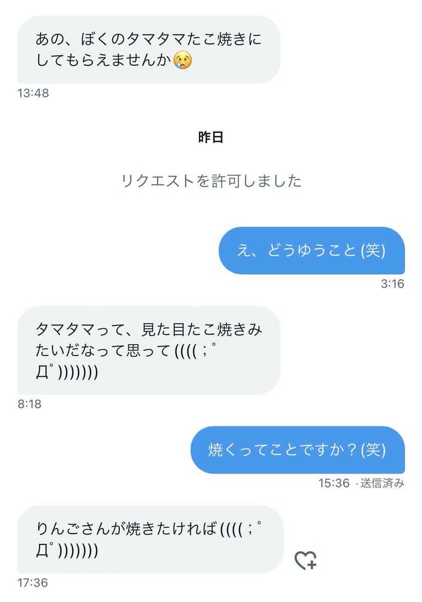ใใใ๐ต