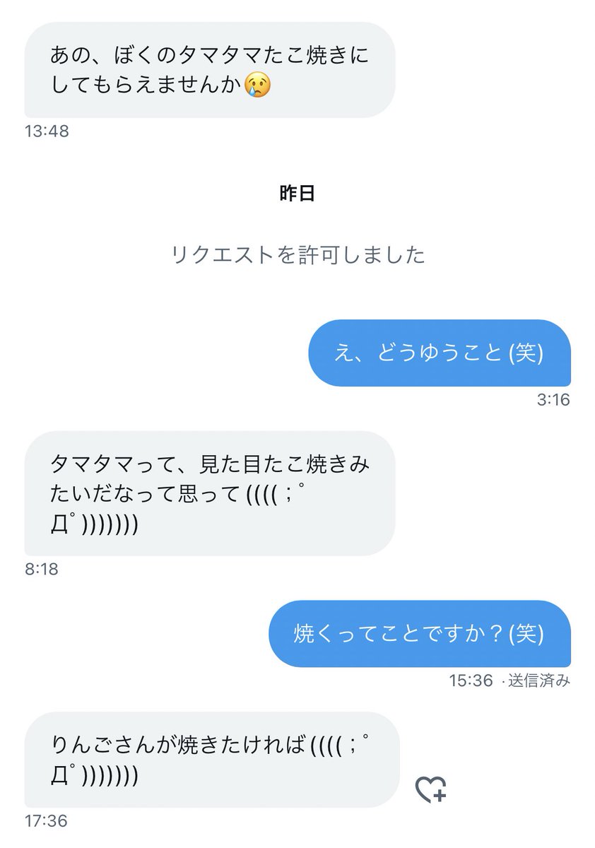 りんご🌵