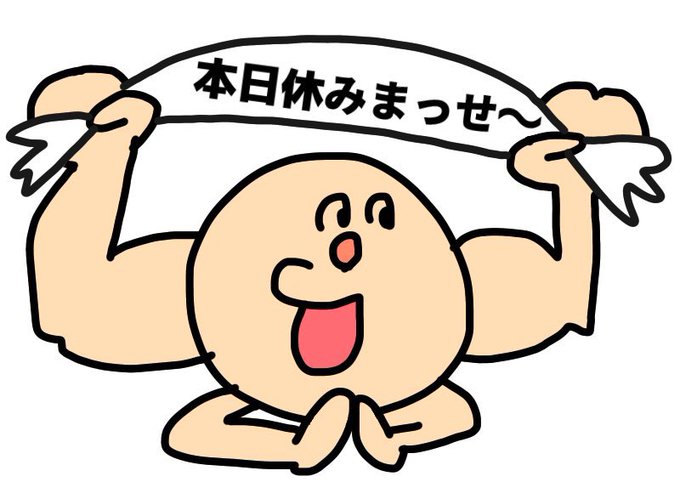 ころさんのシジエモンって足マンにしか見えんw 