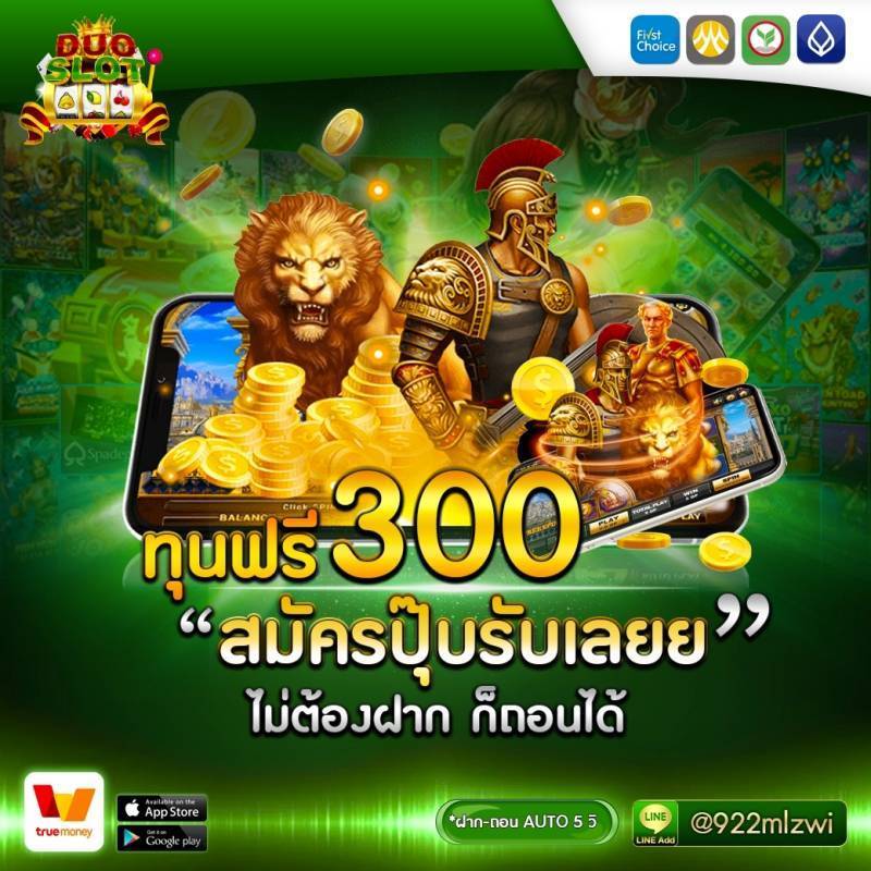 แจกเครดิตฟรี สายล่าโปร100% ห้ามพลาด!!! tweet media