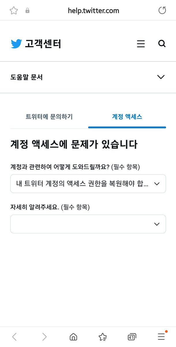 Ztel_0914's tweet photo. 야이거어떡해얘들아도와줘 https://t.co/8wIYra0RTS