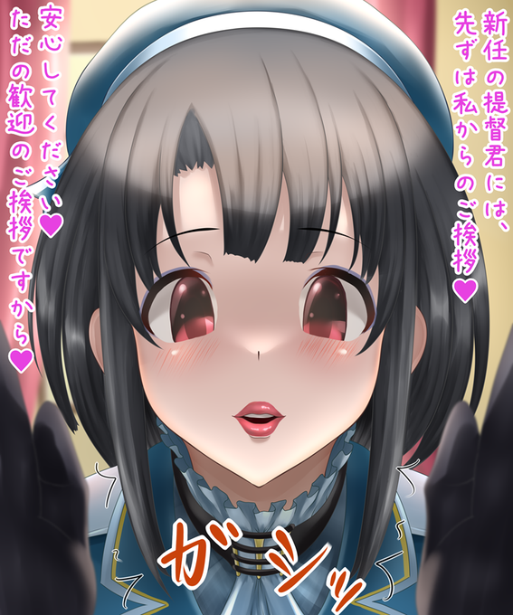 skeb納品いたしました!ありがとうございました!!主観キスは良いものですね! 