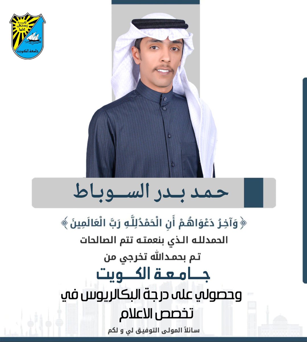 hamadz96's tweet photo. https://t.co/iAtszzYepA