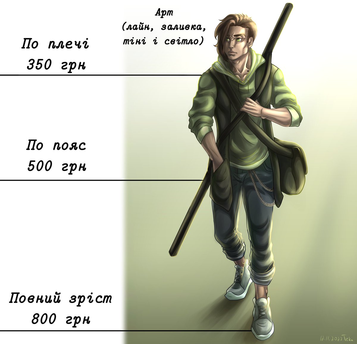 Tekari_Kat_'s tweet photo. Вкотр��  перезаливаю й перероблюю прайс лист. По-перше через рост скілу, по-друге через не актуальність цін.  
Буду чекати ваших замовлень, бо частина грошей будуть йти на підтримку зсу.
 Кожен допомагає країні чим може, так?) 😉
#commissions #artcommission #зсу #УкрАртПідтримка https://t.co/BlUyqLuF1I