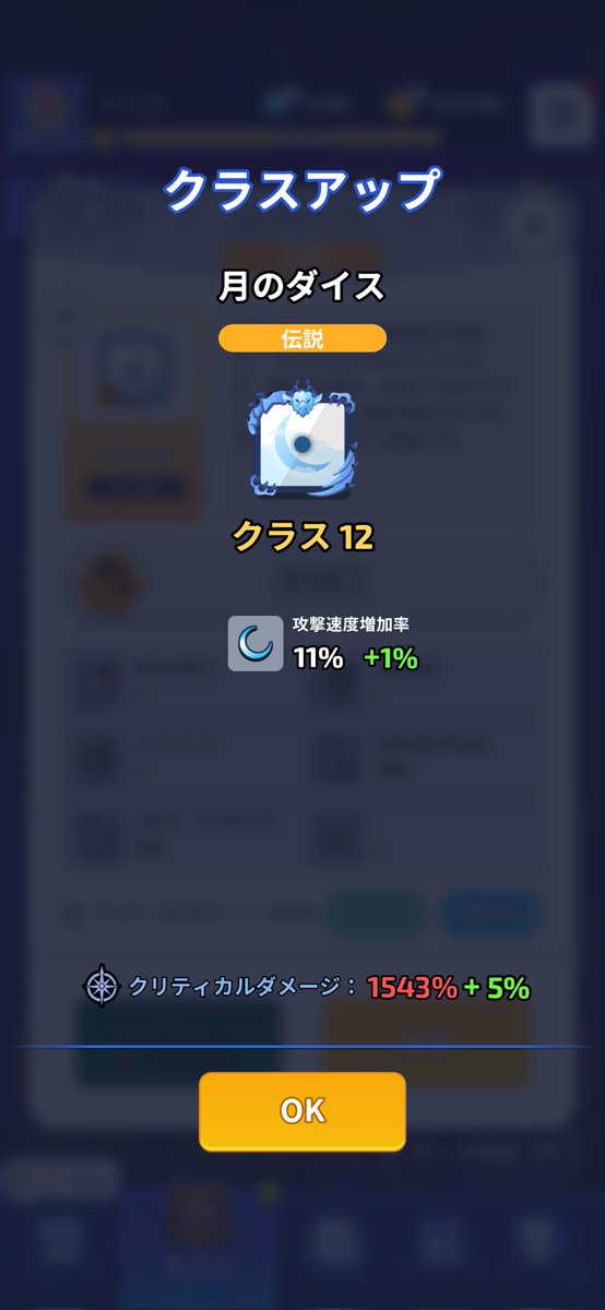 Rh0_Twi's tweet photo. ついに月12嬉しすぎる！
自己紹介カードも書かせていただきました！ https://t.co/pqMzVKlk2C