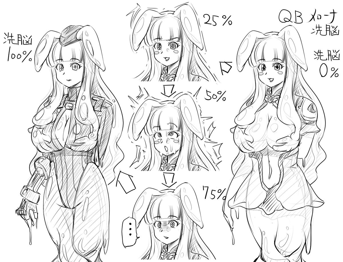 ベガ親衛隊SRPGを考える-QB編14-
女王がいる帝都に向かう為、集結する親衛隊美闘士達
そこに待ち受けていたのは沼地の魔女の側近たち
しかしサイコパワーを操る親衛隊達はサクッと側近たちを撃破
倒した後は洗脳し親衛隊として帝都の侵略活動をはじめるのだった 