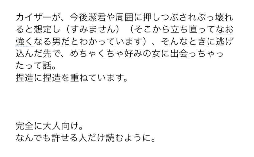 Megatherium0's tweet photo. 【🌹夢】1話 ①
自分を救ってくれる女だと思い込まれて執着される話

isg君にバチボコ負けたりして完全に自棄になった大人kisが悪い遊びをしてみようとクラブに出向いた時、好みの女と出会って恋仲になる。

捏造過多

薬物表現性行為が出てくるので大人向けです
https://t.co/2qZNx4JBM3
#青檻プラス https://t.co/mzqT027mOf