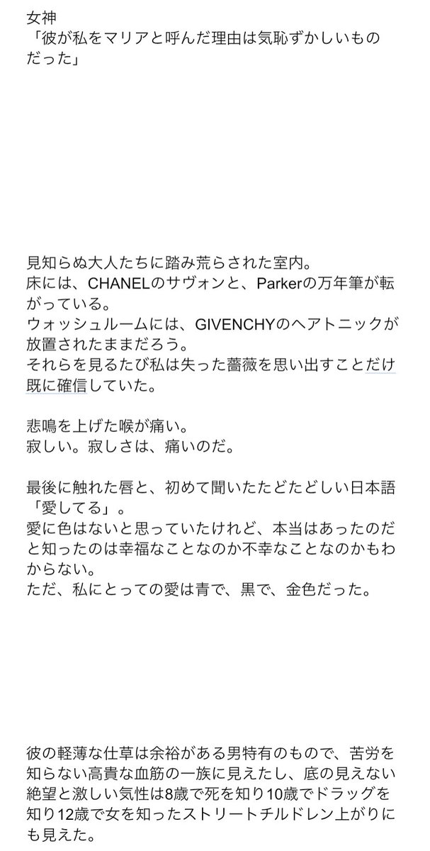 Megatherium0's tweet photo. 【🌹夢】1話 ①
自分を救ってくれる女だと思い込まれて執着される話

isg君にバチボコ負けたりして完全に自棄になった大人kisが悪い遊びをしてみようとクラブに出向いた時、好みの女と出会って恋仲になる。

捏造過多

薬物表現性行為が出てくるので大人向けです
https://t.co/2qZNx4JBM3
#青檻プラス https://t.co/mzqT027mOf
