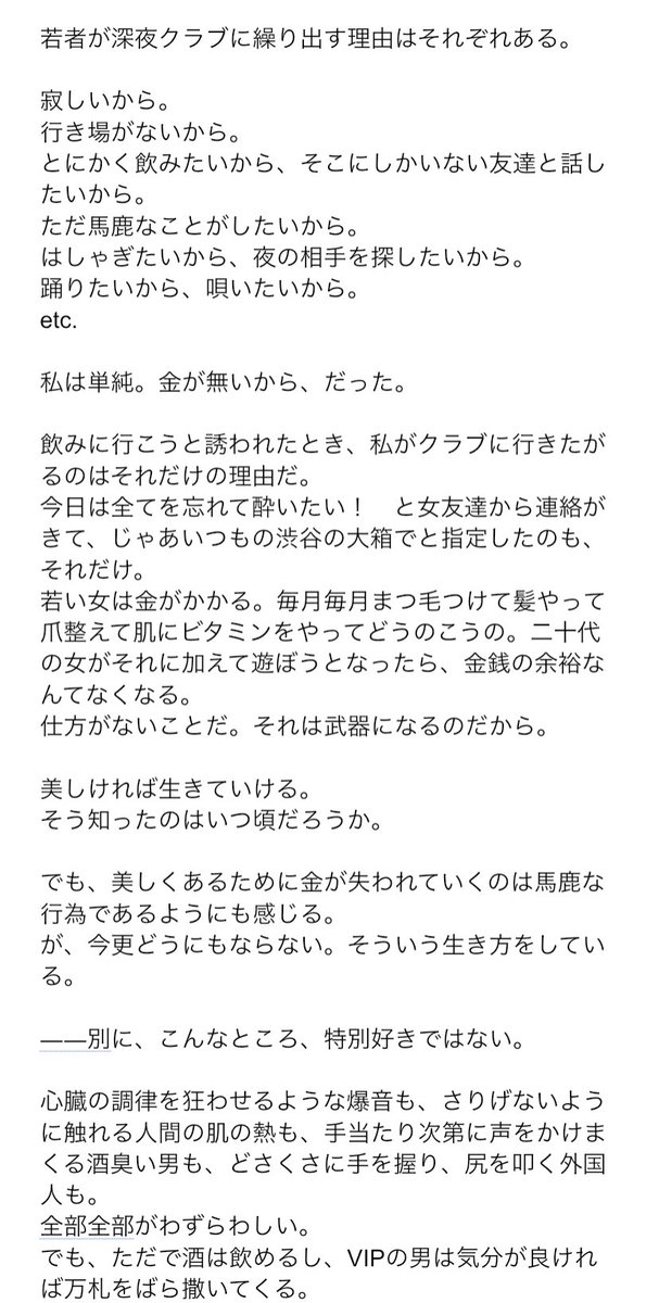 Megatherium0's tweet photo. 【🌹夢】1話 ①
自分を救ってくれる女だと思い込まれて執着される話

isg君にバチボコ負けたりして完全に自棄になった大人kisが悪い遊びをしてみようとクラブに出向いた時、好みの女と出会って恋仲になる。

捏造過多

薬物表現性行為が出てくるので大人向けです
https://t.co/2qZNx4JBM3
#青檻プラス https://t.co/mzqT027mOf