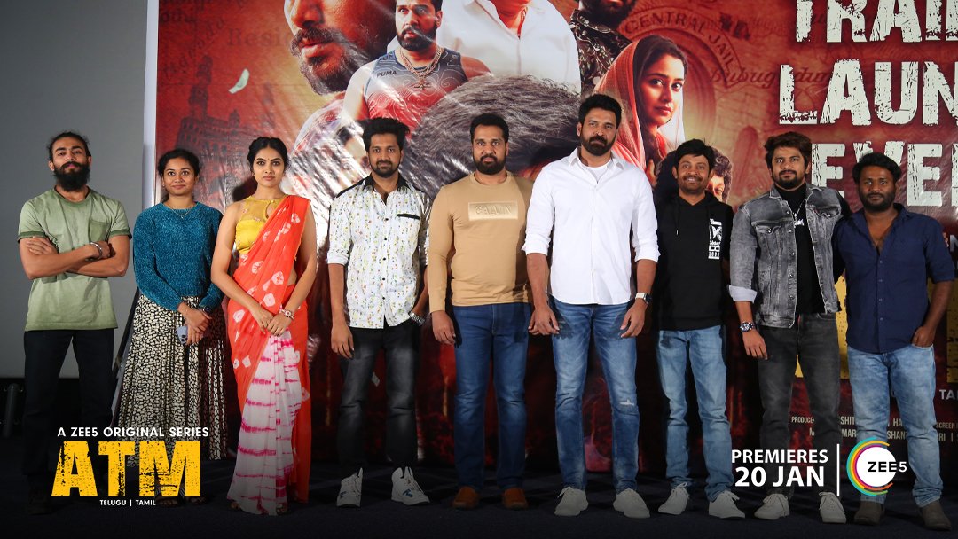 The Trailer Launch🥳
The gang on the prowl,  for a biggg robbery with #ATMOnZee5 

#PaisalThoAata January 20 se shuru! 

<a href="/VJSunnyOfficial/">VJ Sunny</a> <a href="/actorsubbaraju/">subbaraju</a> <a href="/RoielShree/">Roiel Shree</a> <a href="/ravirajdance/">RaviRaj</a> <a href="/KrishnaBurugula/">Krishna Burugula</a> <a href="/DiviActor/">DiviNunchi</a>
<a href="/harish2you/">Harish Shankar .S</a> @chandramohan__c <a href="/krkrajuhere/">KRK Raju</a> <a href="/ZEE5Telugu/">ZEE5 Telugu</a> <a href="/DilRajuProdctns/">Dil Raju Productions</a>