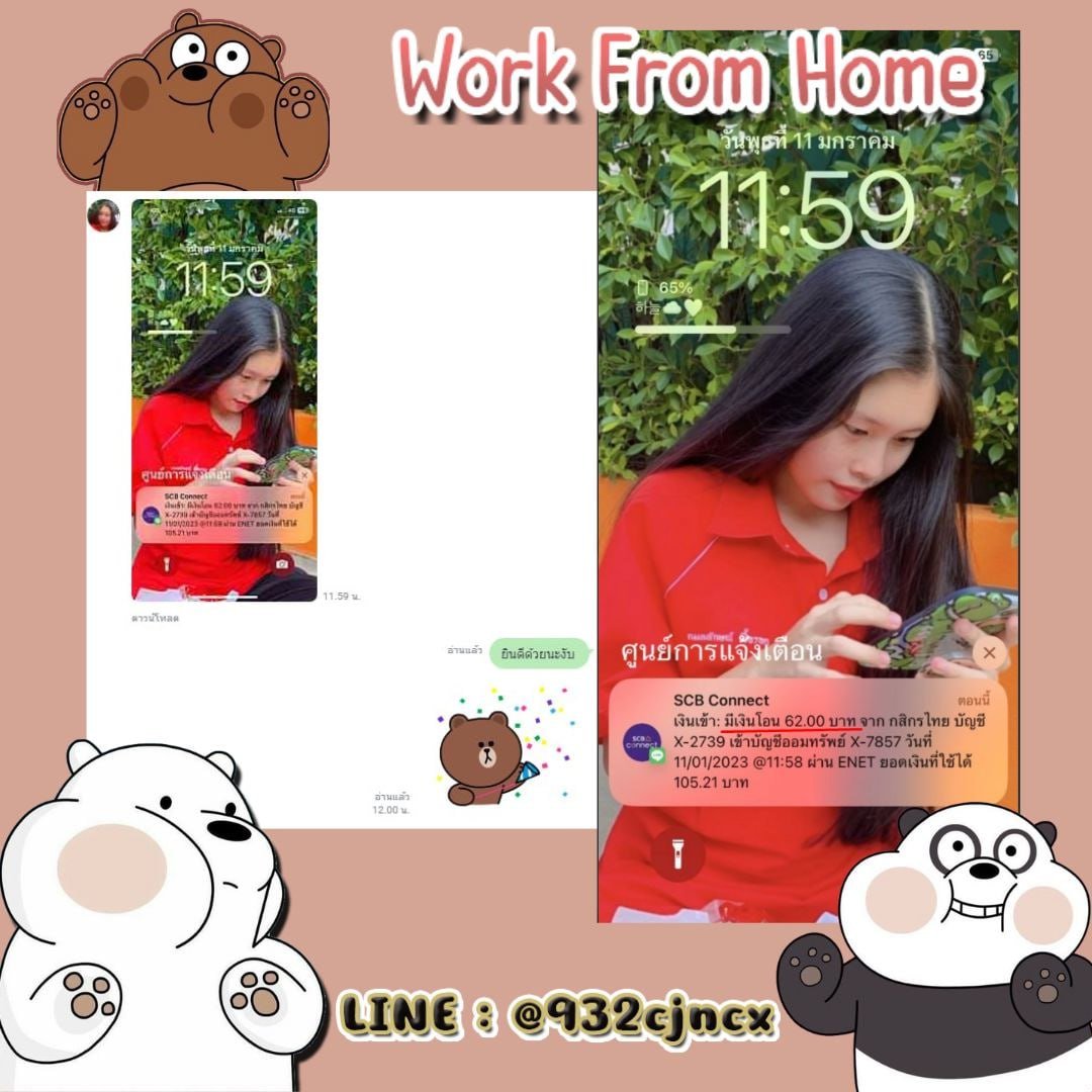 hngshyk35678284's tweet image. 🥳 🥳 งานออนไลน์ปังๆๆ มาแล้วแม่ 🥳 🥳
⚡️ งานดีอยากแนะนำน้อง ฮับ ⚡️
หาเงินค่าขนม ซื้อหนังสือ  ซื้อบัตรคอน ซื้อบั้มฯ
❌ ไม่จำกัดอายุงับ❌
✔️ ใช้เวลาว่างให้เป็นประโยชน์ ✔️

📲สจ : เดม @ไลน์หน้าไบโอ มาเลยงับ📌
#หารายได้ระหว่างเรียน  #หางานทำ 
#งานออนไลน์รายได้ดี  #รายได้เสริม