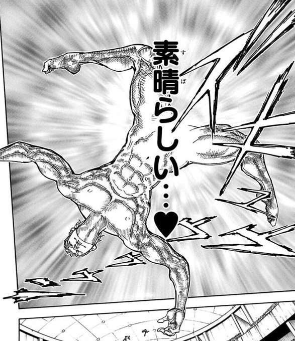 ベッドでクロロ戦のヒソカの体勢をしようとしてたら足をつり絶命した 