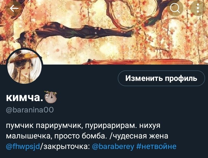 arjulitu's tweet photo. @baranina00 думаю с этой. я правда застала много оформ и не особо помню, с какой именно начала читать. но вроде бы она. https://t.co/y7GnVcwiJO