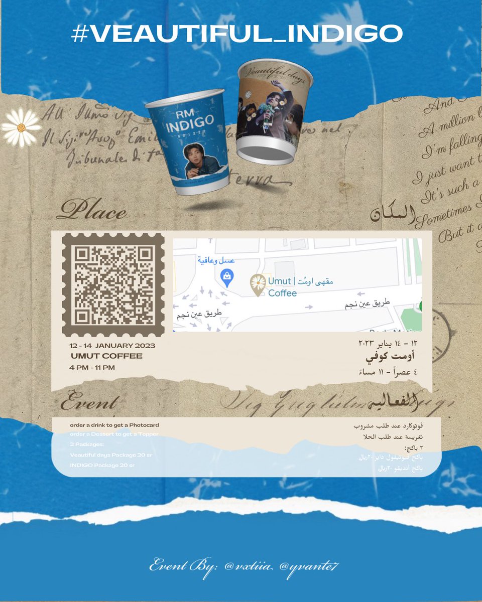 Yvante7's tweet photo. #Veautiful_Indigo احتفالين في فعالية وحده!🥳🤎💙 
احتفال بمناسبة البوم انديقو لارام و و بمناسبة ميلاد تاي 👖🌼

لتفاصيل الفعاليات في جده و الأحساء🫶🏻👇🏻

INDIGO X Veautiful Days Event 🌼👖
Only for Jeddah &amp; Alahsa for more details 🫶🏻👇🏻 https://t.co/xEKgKc7673