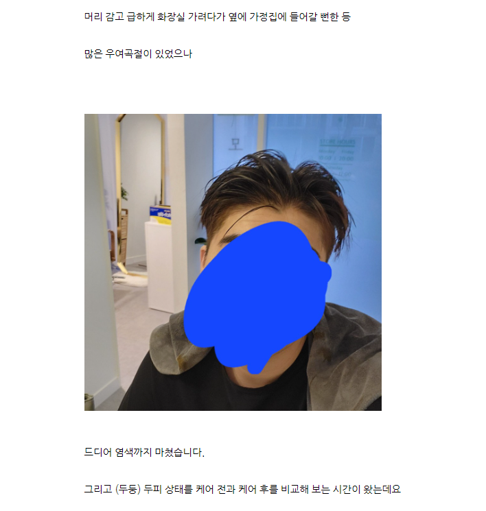 일상다반사 (@day_off_daying) on Twitter photo 