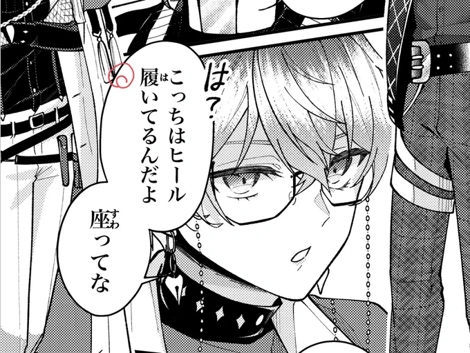 私は…漢字が弱い… 