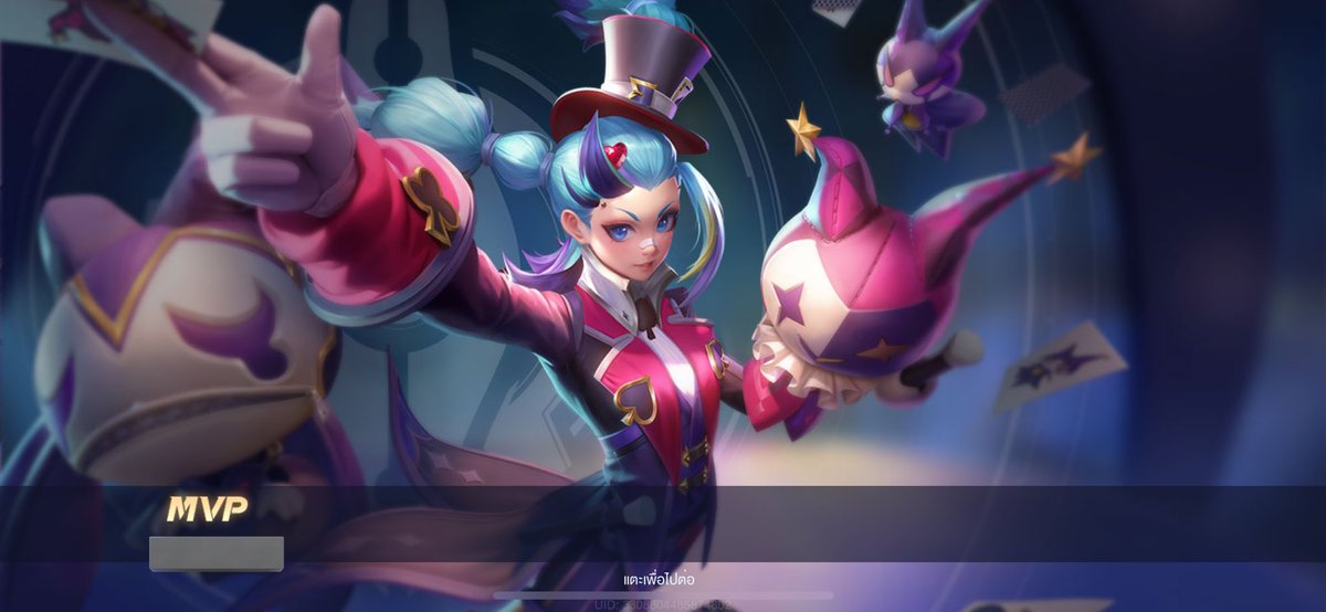 เอาเรื่อง