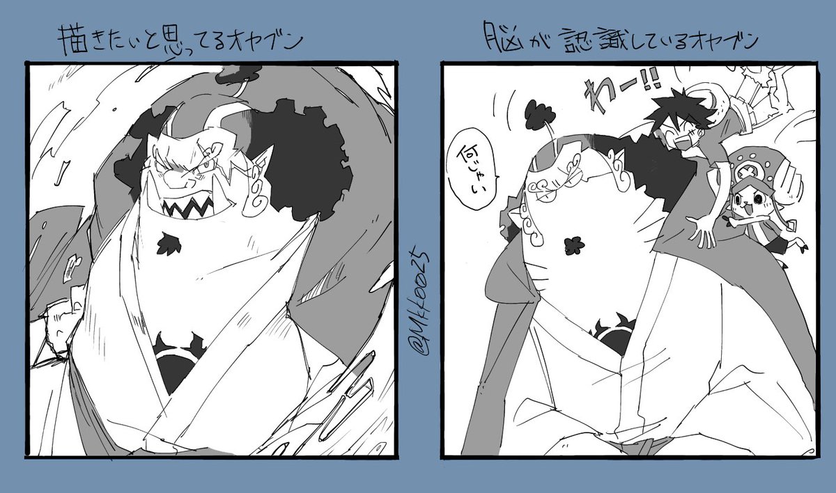 なぜなのか 